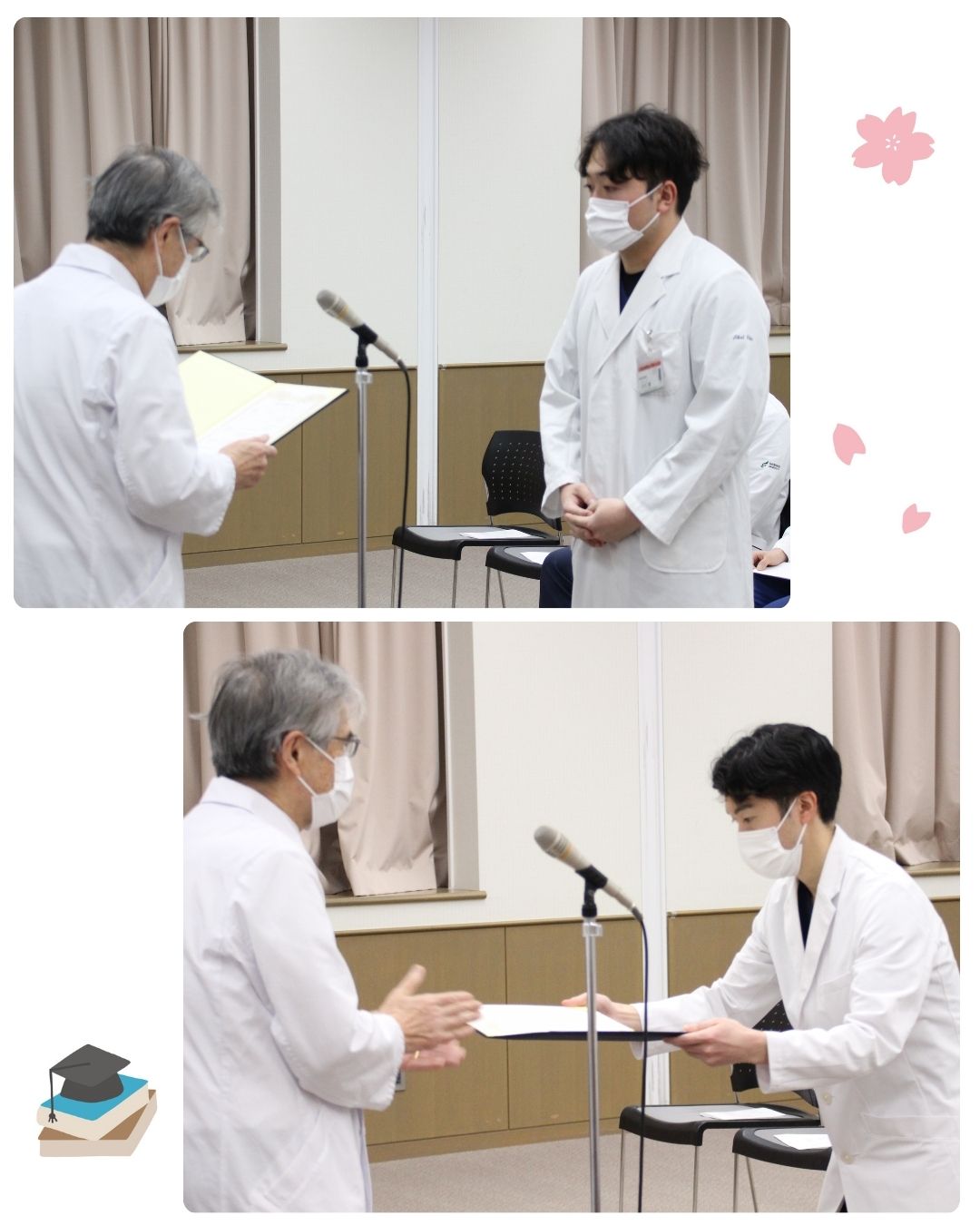 臨床研修修了式の様子1