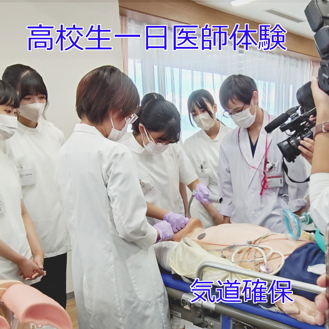 医師体験の様子1