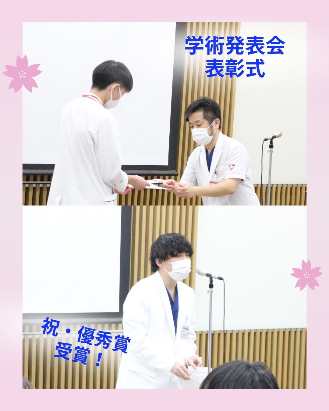 臨床研修修了式の様子5