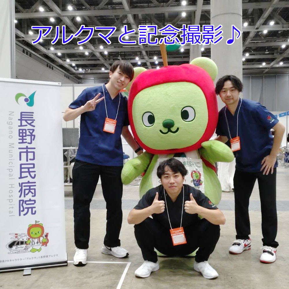 レジナビフェア　アルクマと記念撮影