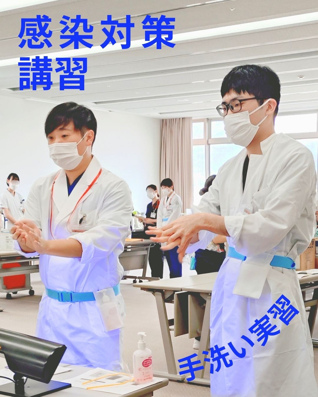 感染対策講習の様子1