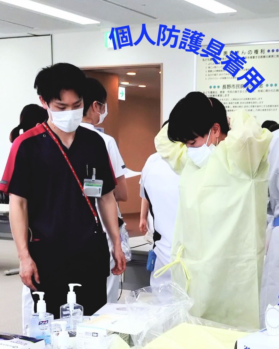 感染対策講習の様子3