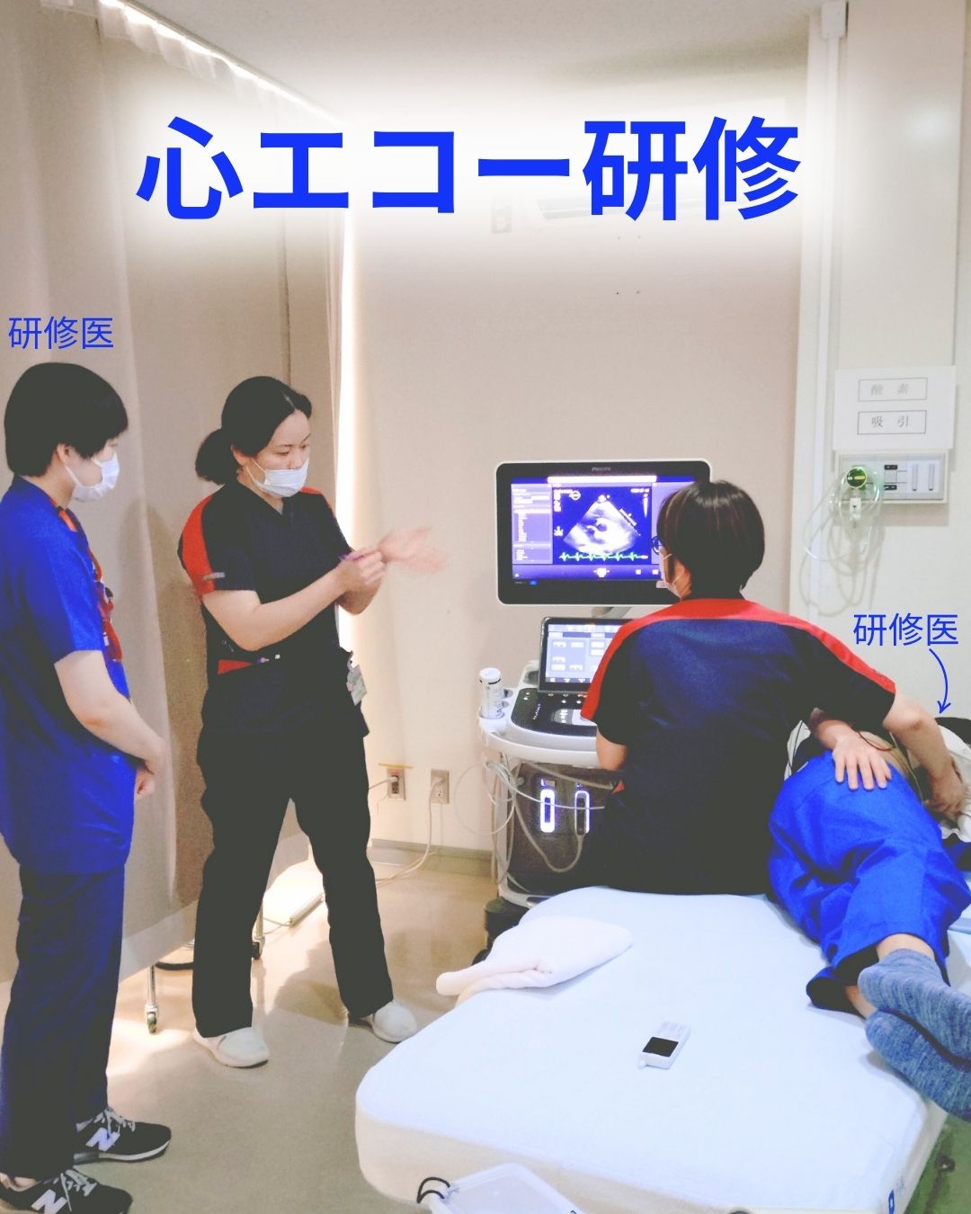 心エコー研修の様子1