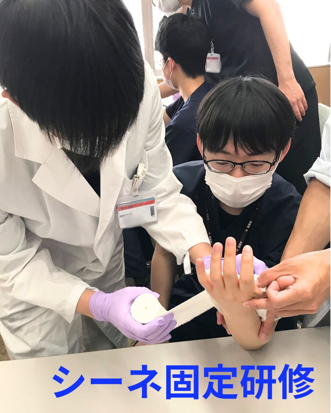 シーネ固定研修の様子1