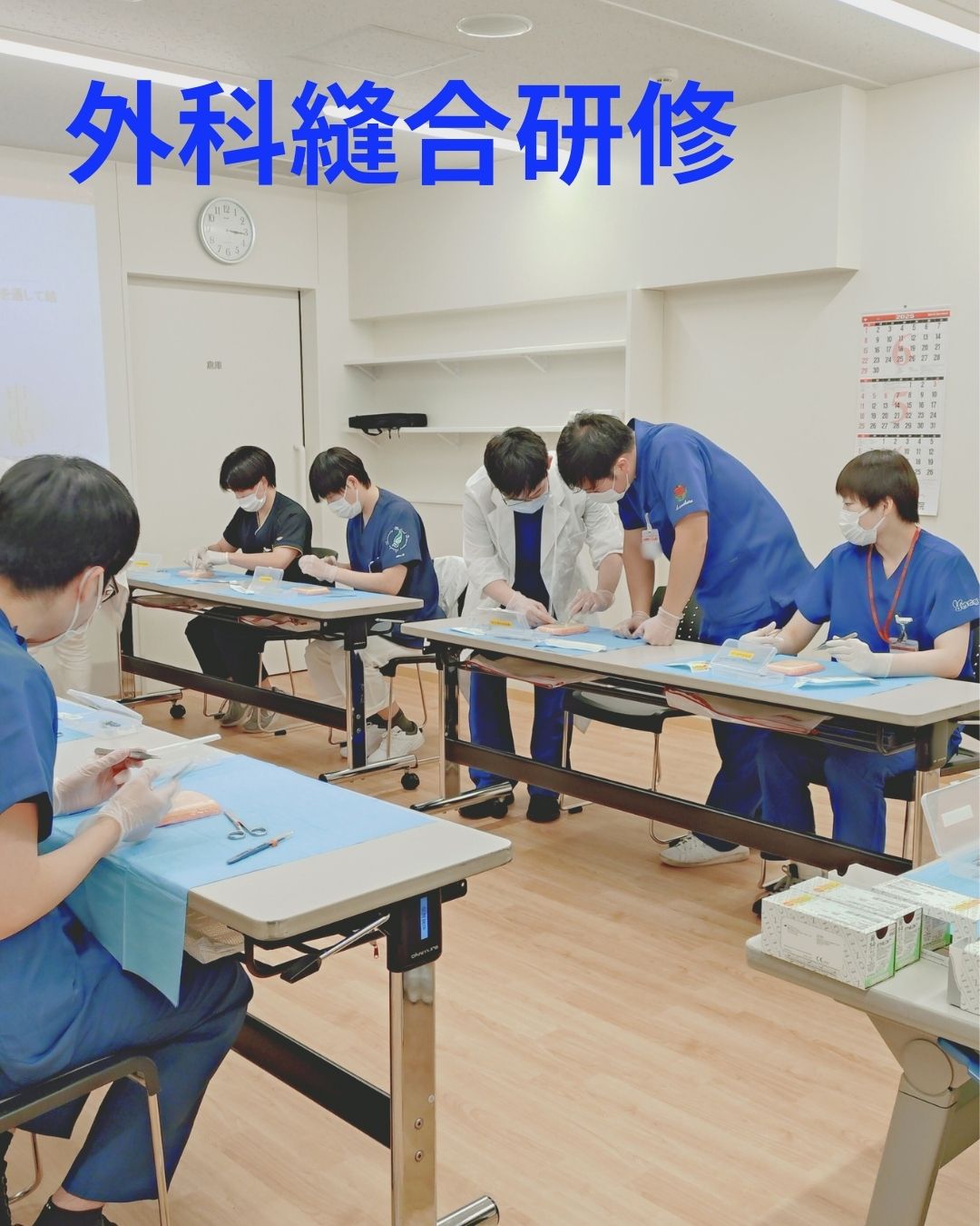 縫合研修の様子1