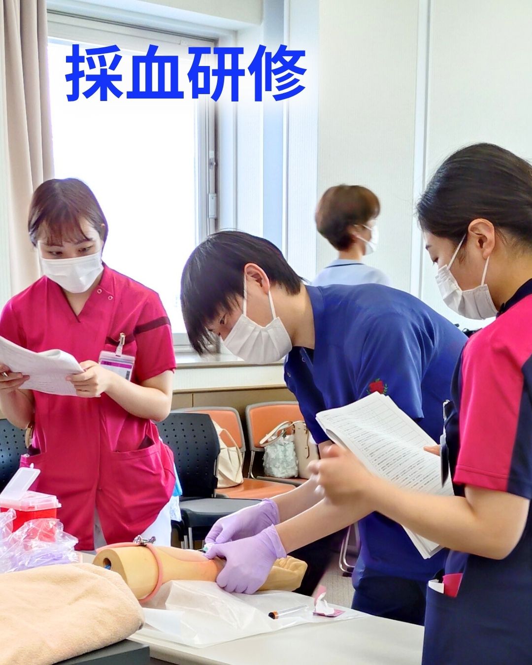 採血研修の様子1