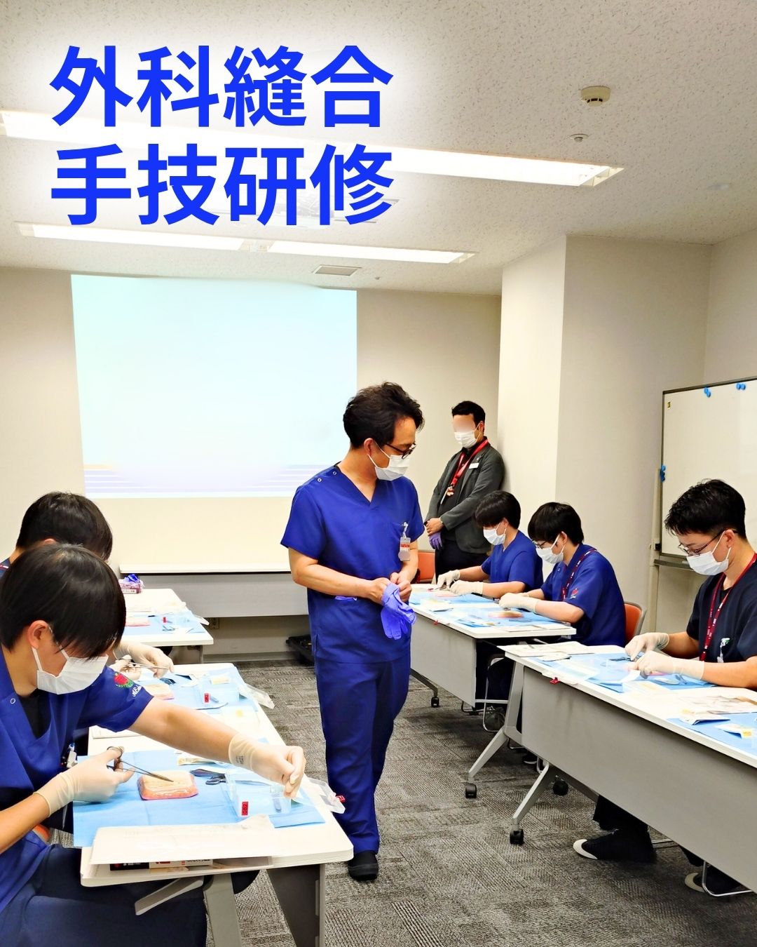 外科縫合手技研修の様子1