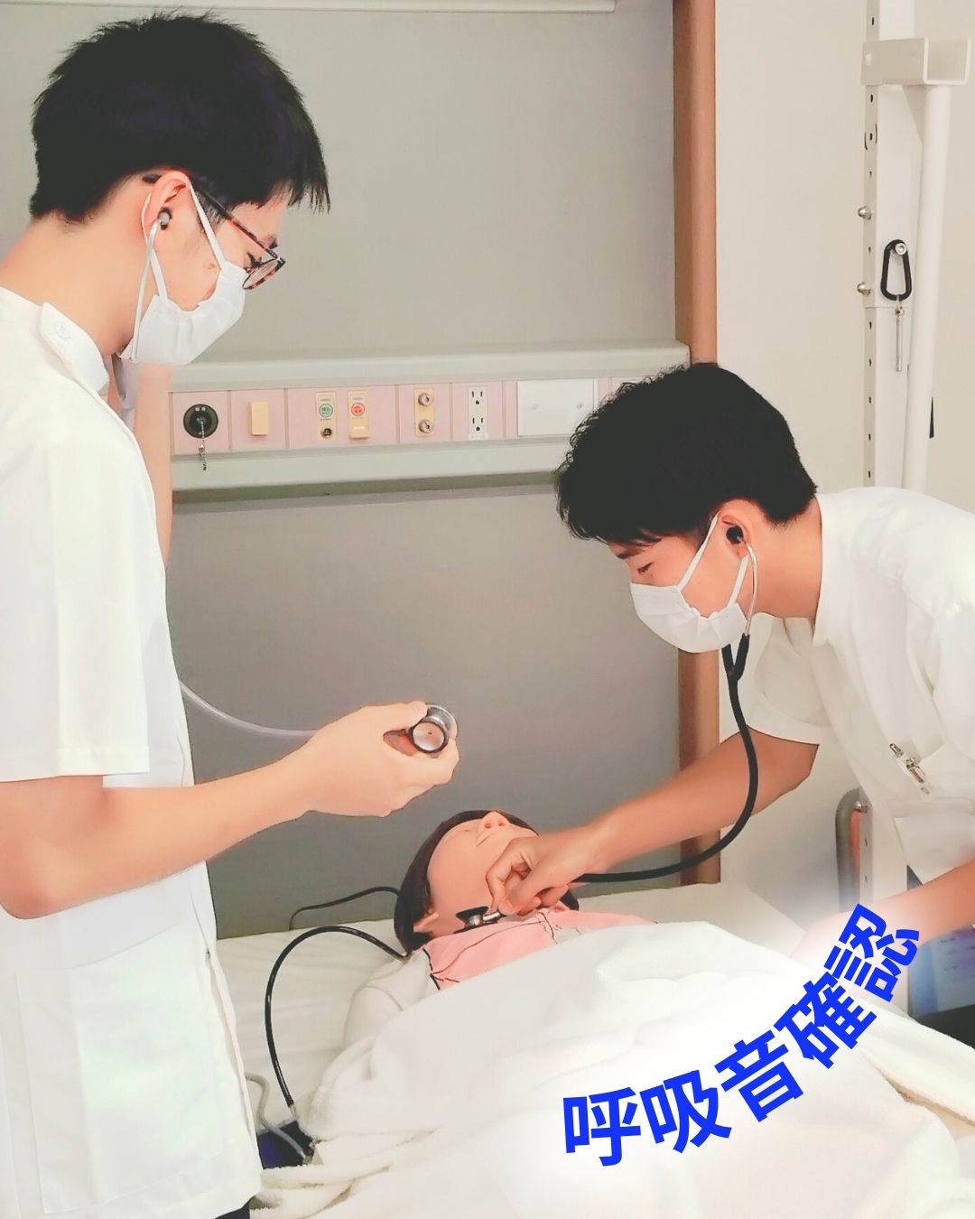 高校生医師体験の様子6