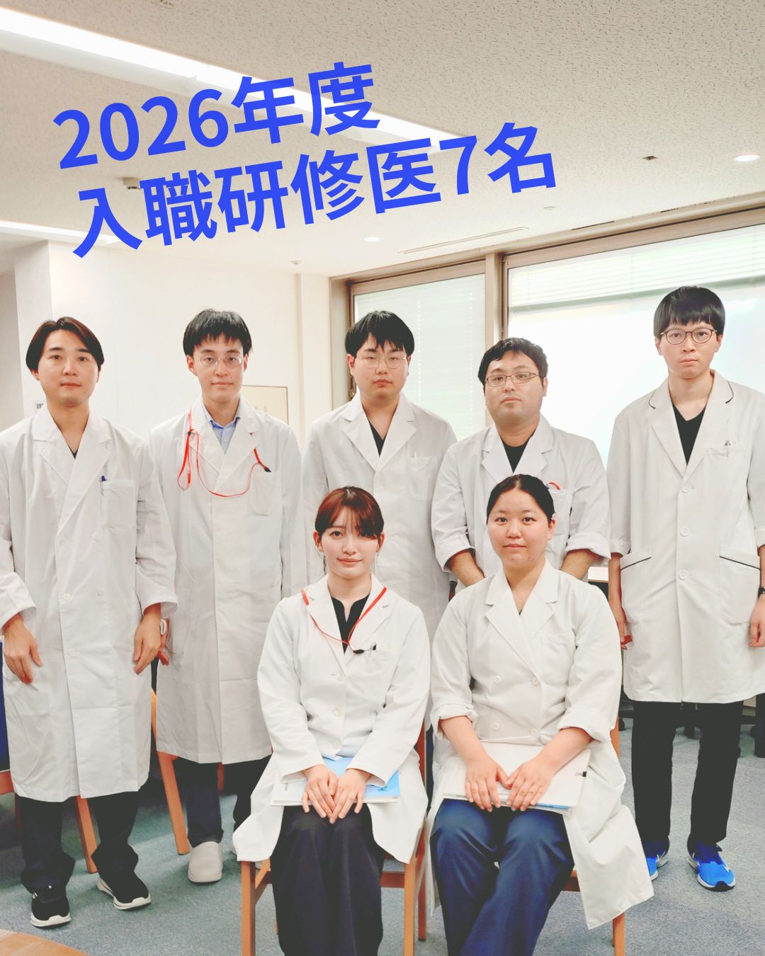 新入職記念撮影の様子1