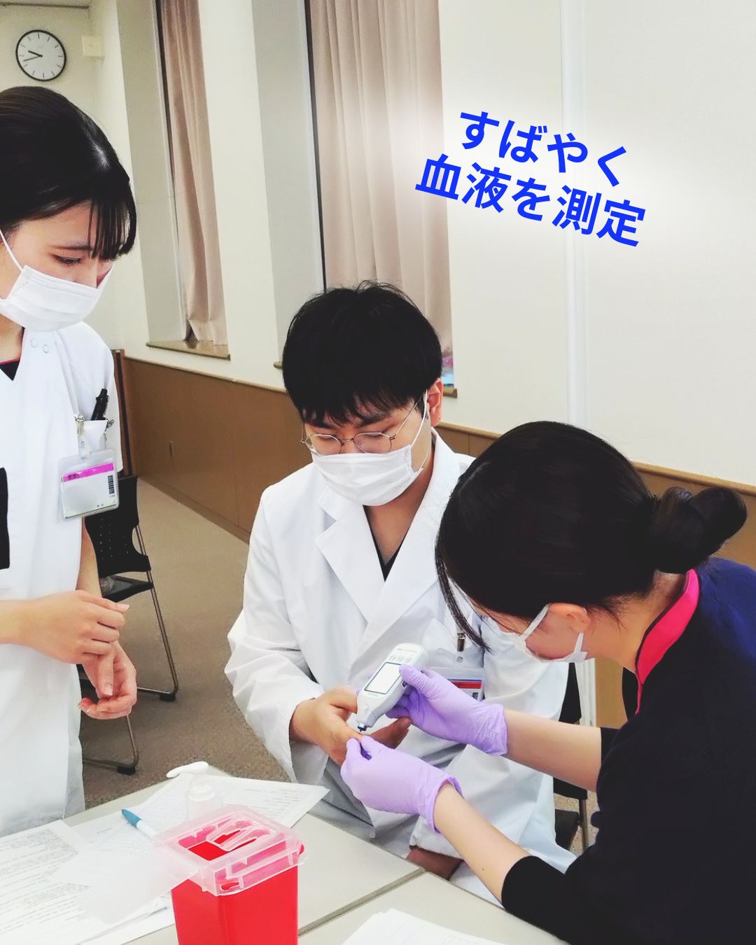 血糖測定・皮下注射研修の様子3