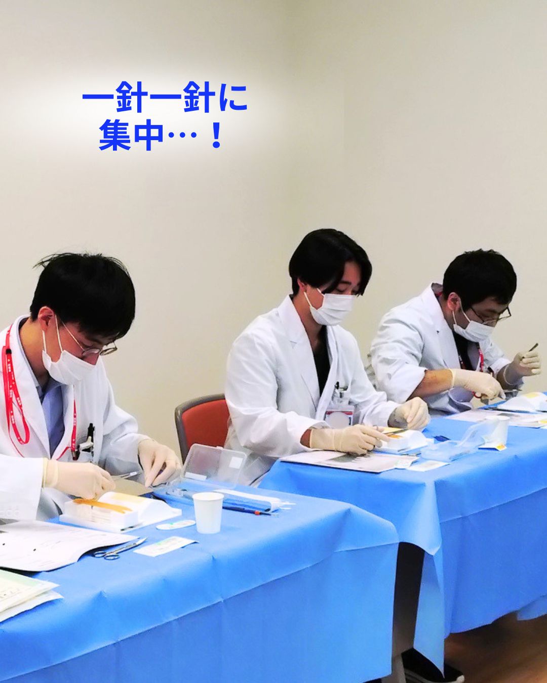 縫合研修の様子3