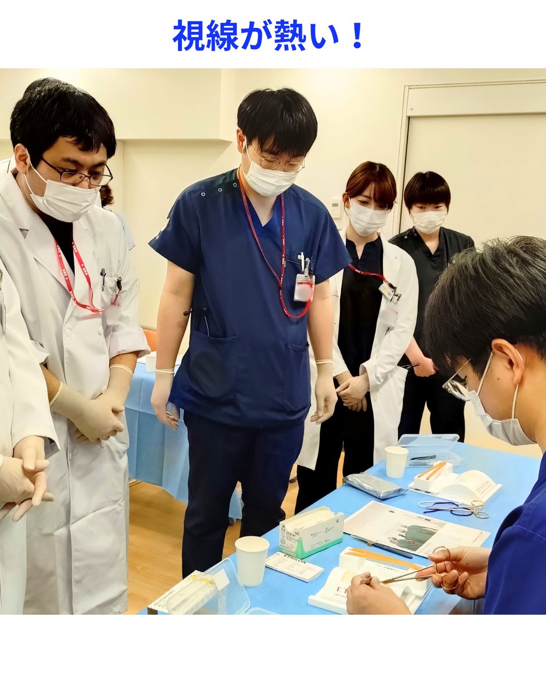 縫合研修の様子4