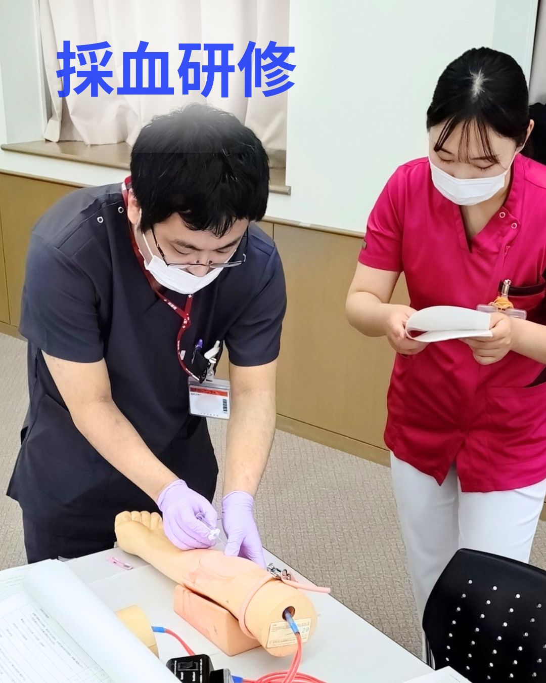 採血研修の様子1
