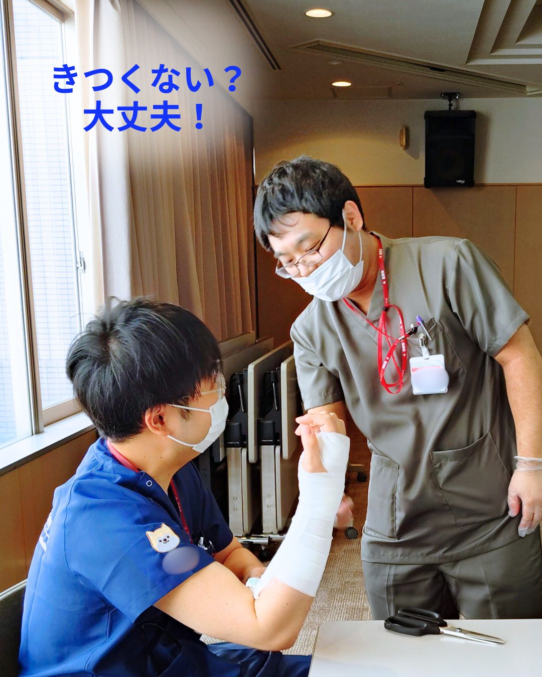シーネ固定研修の様子3
