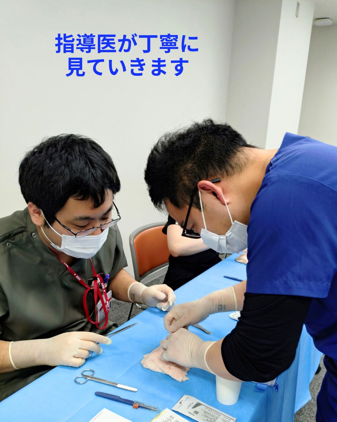 縫合手技研修の様子2