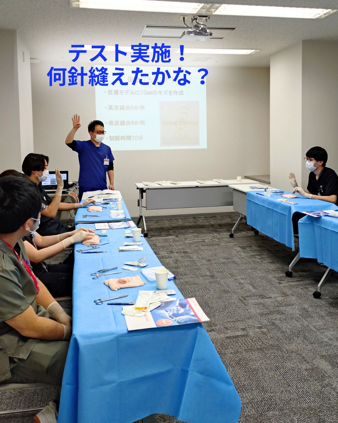 縫合手技研修の様子3
