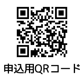 医療連携フォーラム 申込みフォームへのQRコード