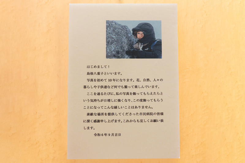 北堀写真クラブ写真展の様子1