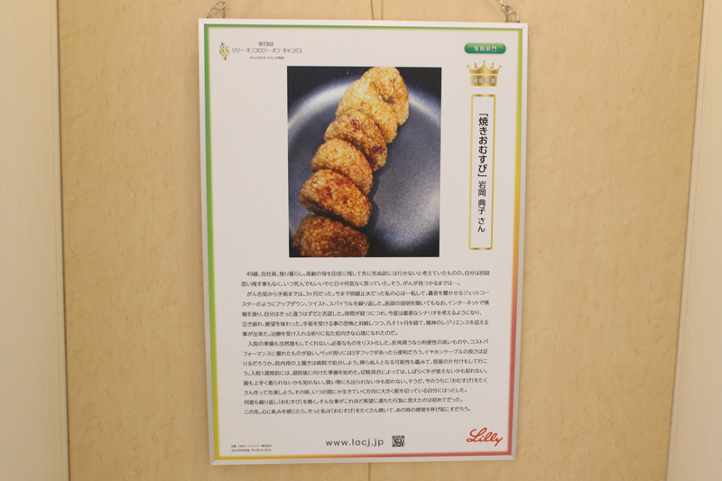ギャラリー展の様子3