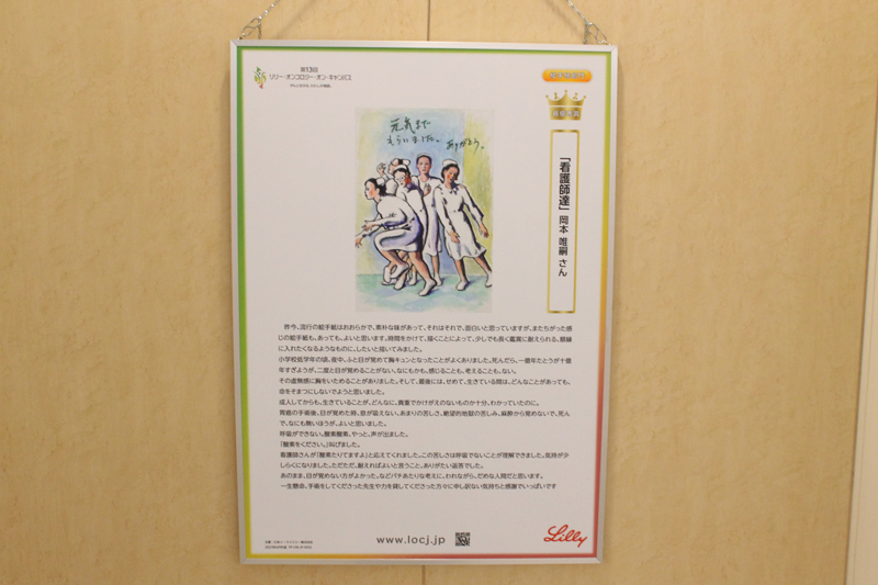 ギャラリー展の様子4