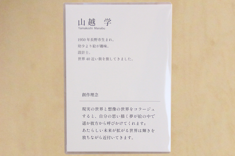 ギャラリー展の様子2