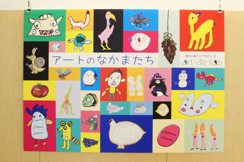 ギャラリー展の様子2