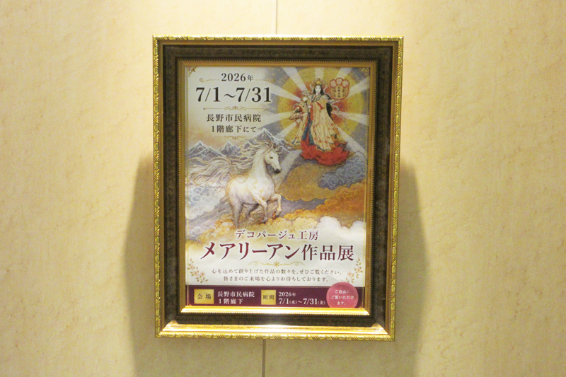 ギャラリー展の様子2