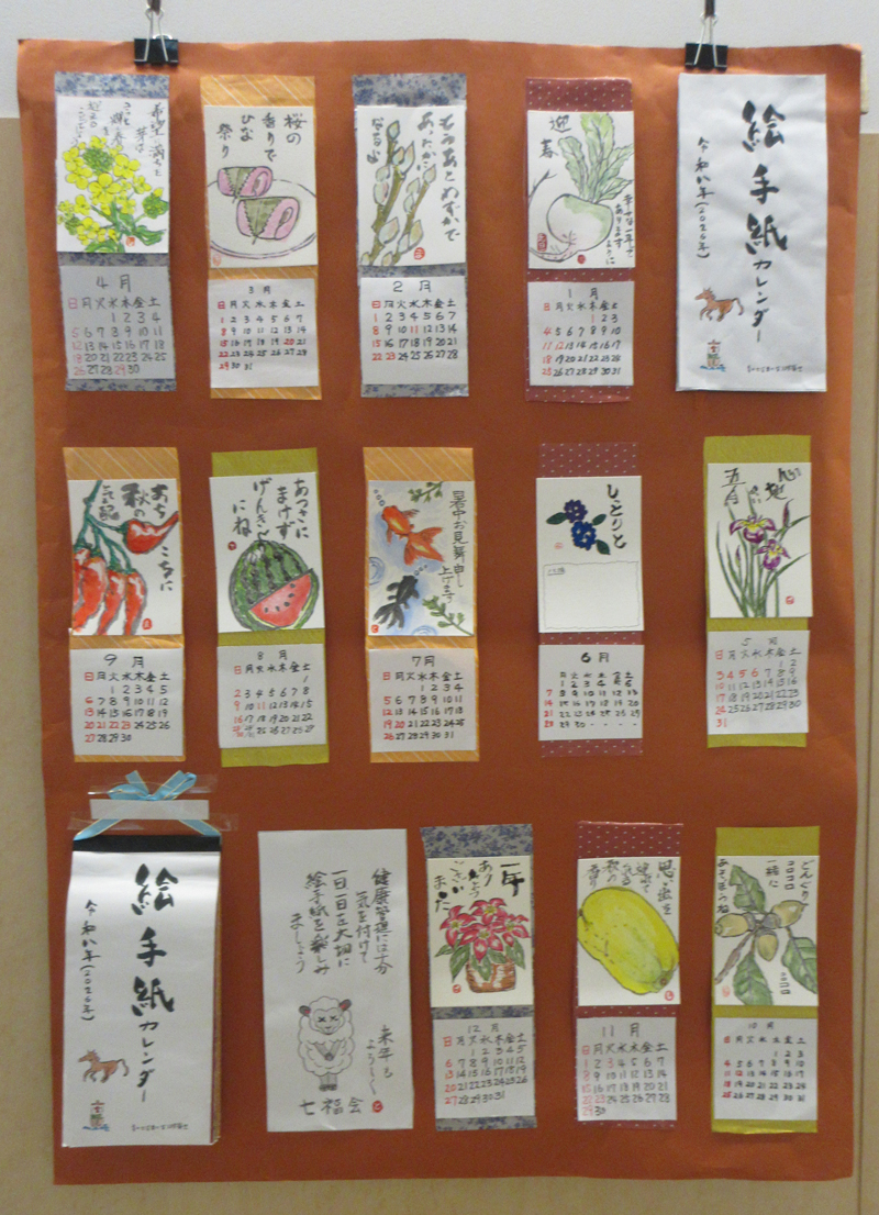 絵手紙展展の様子2