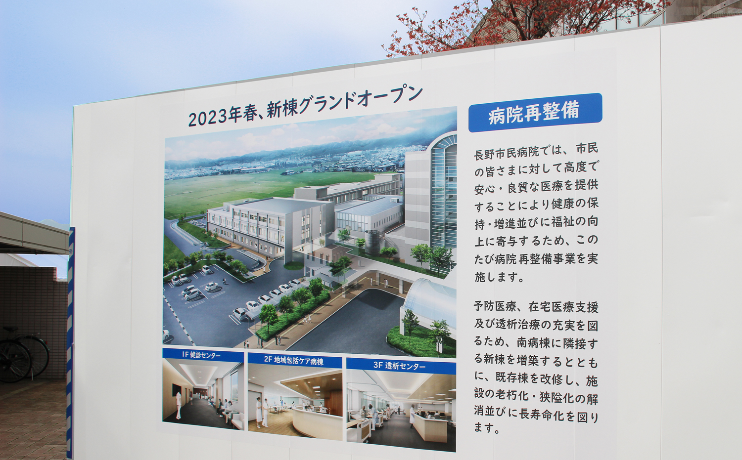 起工式の様子6