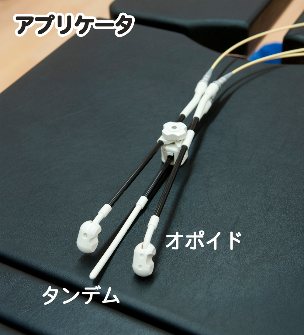 アプリケータ