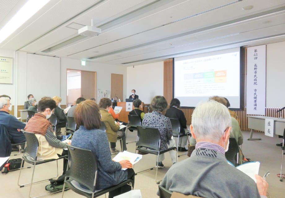市民健康講座の様子