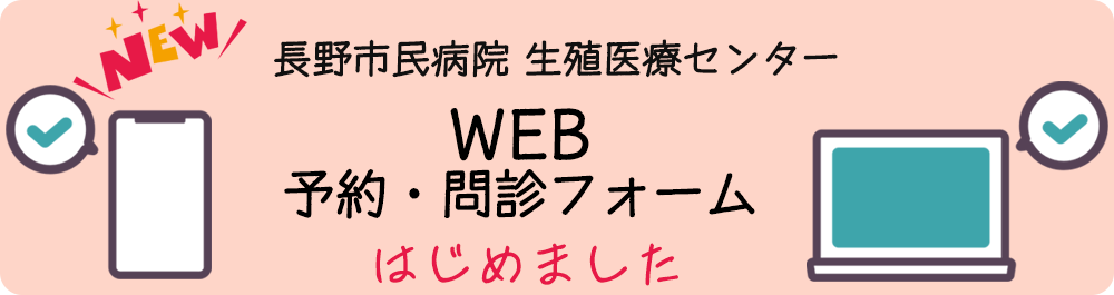 受診のご案内ページへのリンクボタン