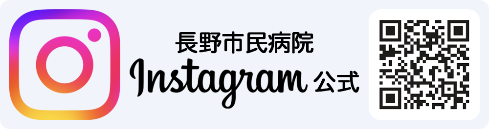 インスタグラムへのリンクボタン、QRコード