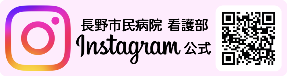 インスタグラムへのリンクボタン、QRコード