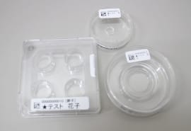 取り違え防止2