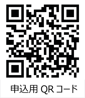 北信緩和ケア研修会2025 申込みフォームへのQRコード