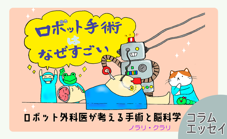 コラム・エッセイへのリンクボタン