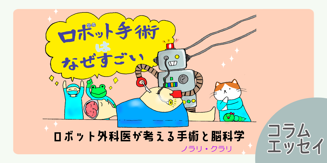 コラム・エッセイへのリンクボタン