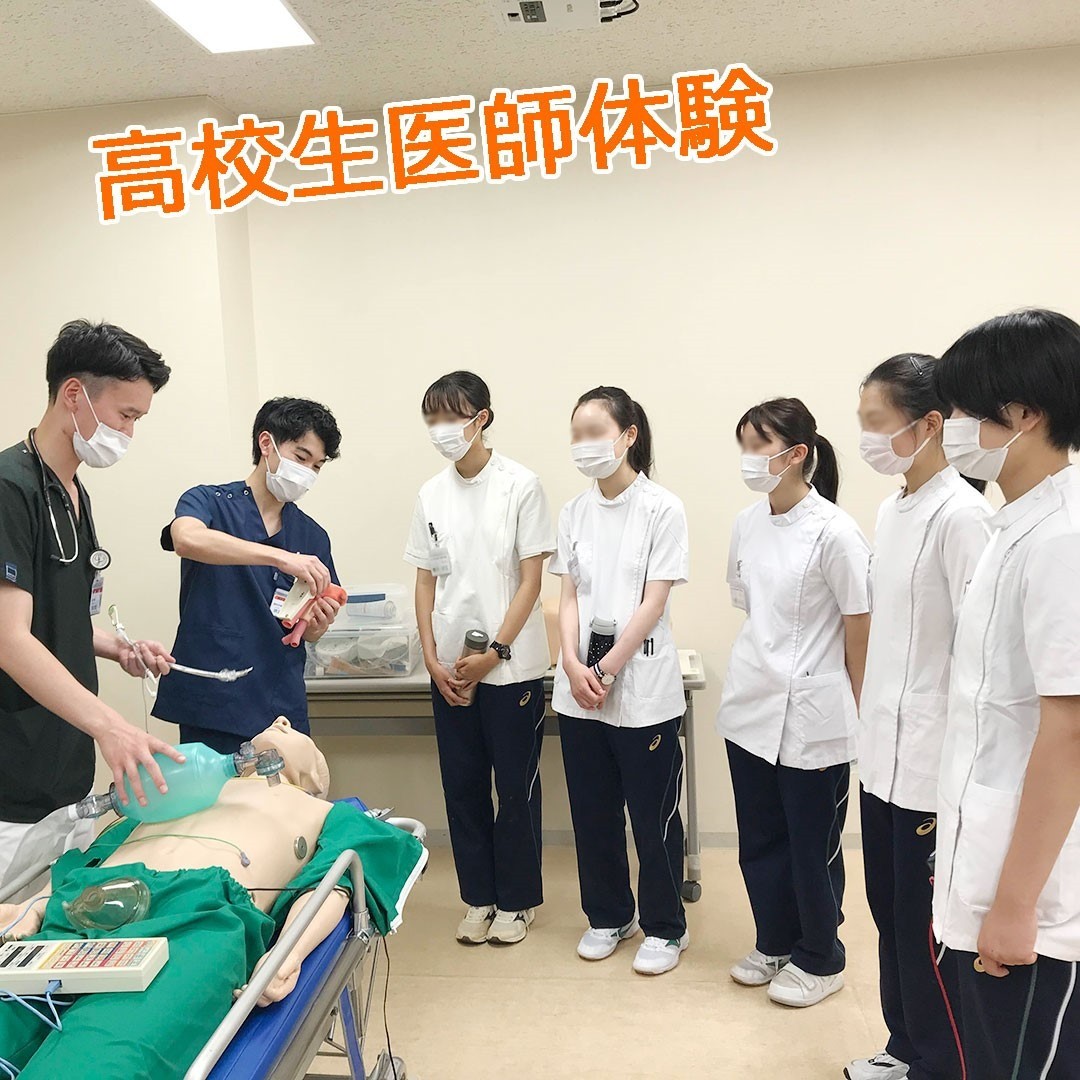 県立長野高校の生徒さんが一日医師体験に参加しました