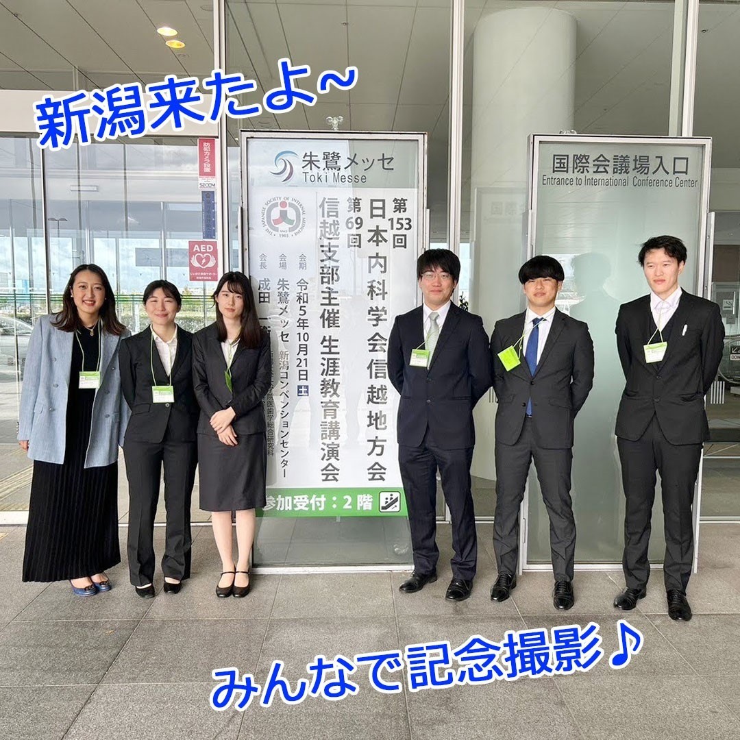 内科学会信越地方会で研修医が優秀賞、奨励賞を受賞しました