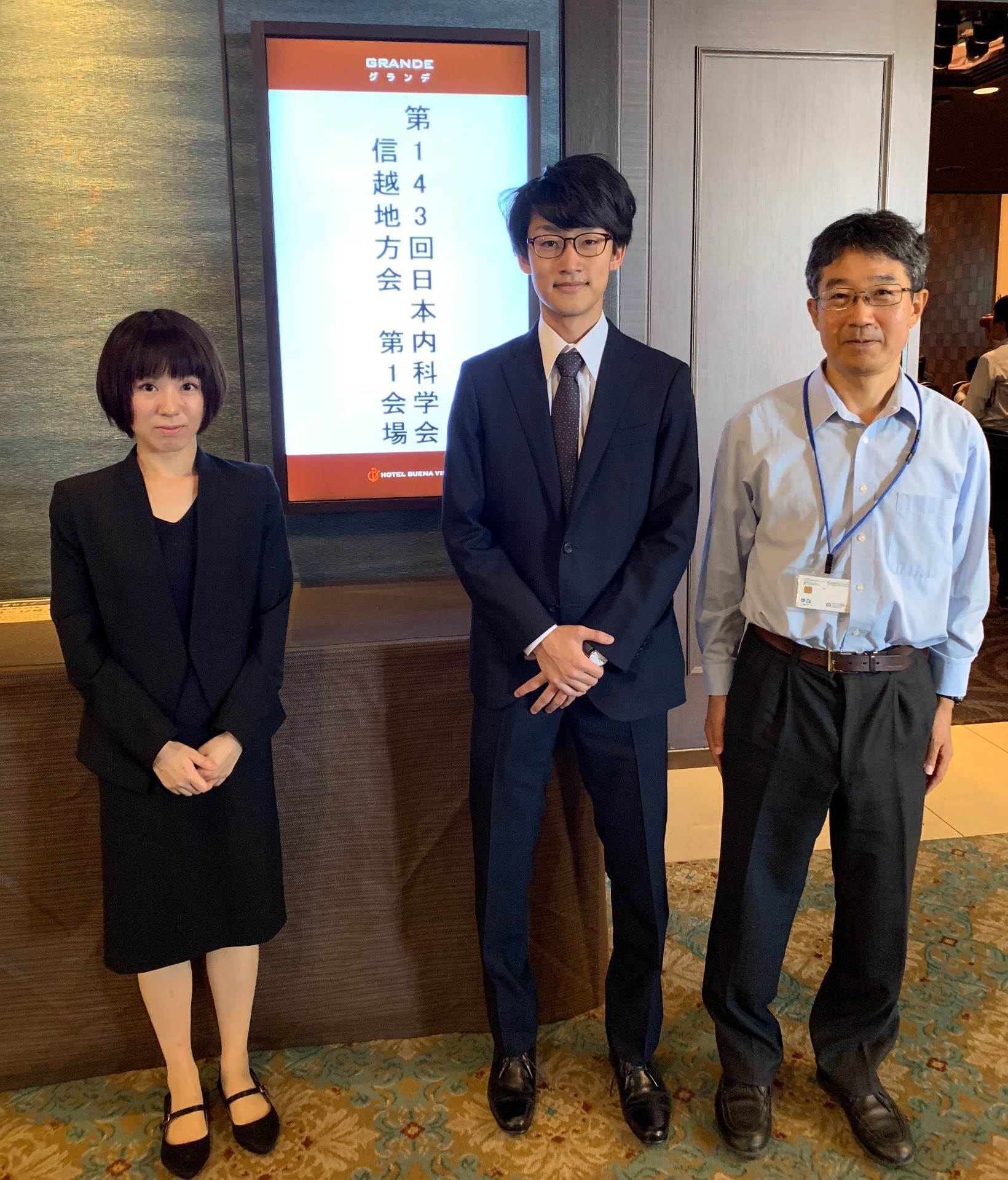 日本内科学会の信越地方会に参加しました