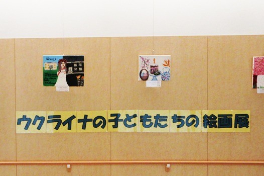 ウクライナの子どもたちを支える会 絵画展：ギャラリー展［4月］