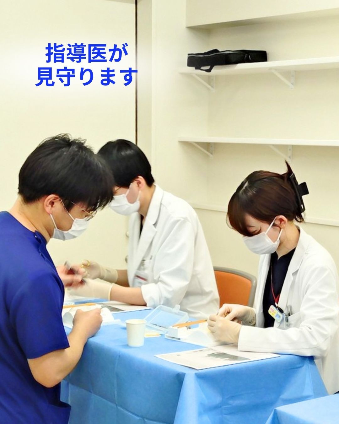 外科研修②縫合研修