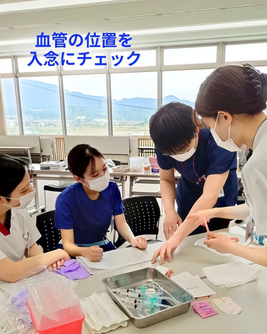 静脈血管確保研修