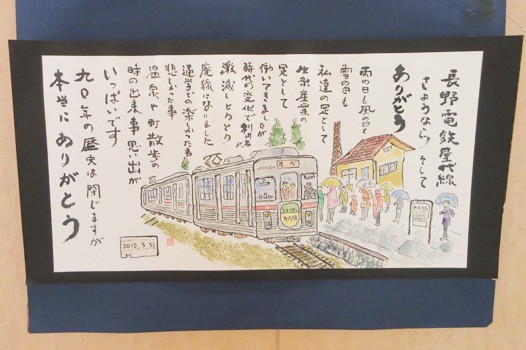 絵手紙 七福の会 作品展：ギャラリー展［10月］